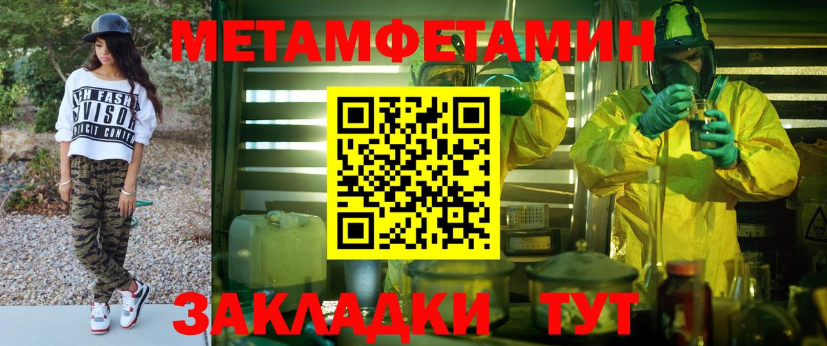 Кызыл  АМФЕТАМИН  Вход с VPN  АМФЕТАМИН Premium 