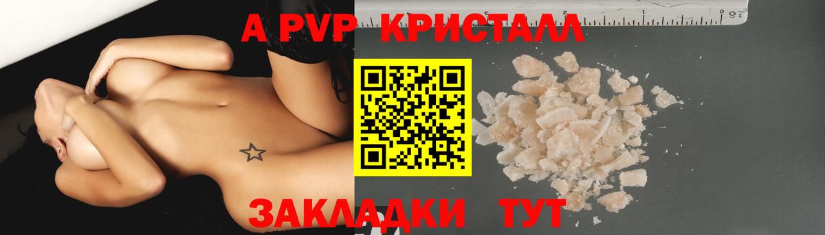Меф кристаллы  Марихуана  ГАШИШ  ГАШ  Вход с VPN  Кызыл  APVP СК   Бошки Шишки  МЕФ  Cocaine 