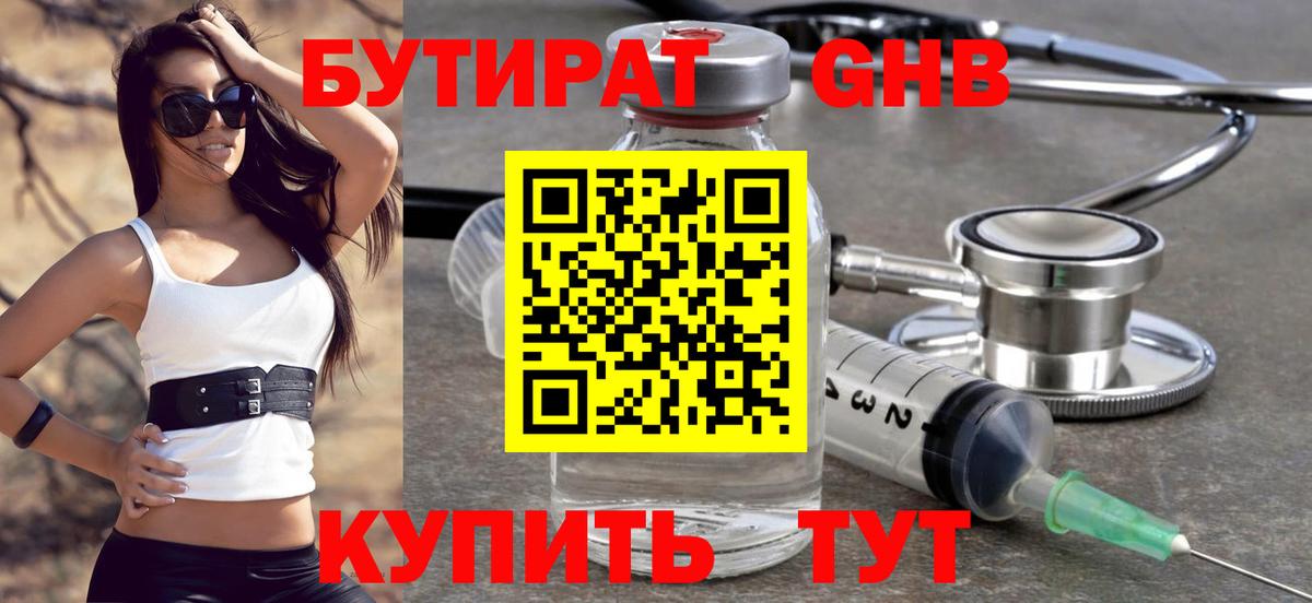 АМФЕТАМИН Кызыл