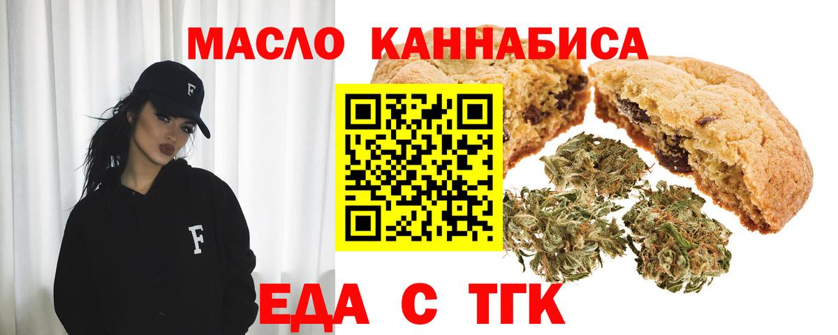 Кызыл  Canna-Cookies конопля  Вход с VPN 