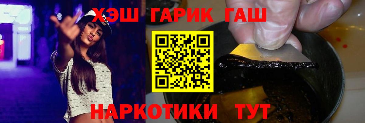 Гашиш VHQ Кызыл