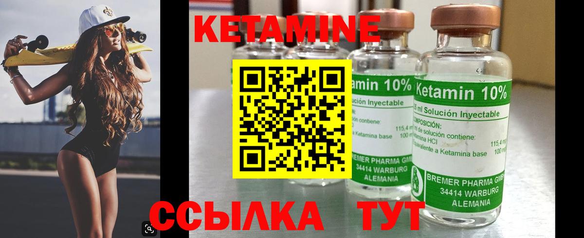 КЕТАМИН VHQ  blacksprut ссылки  Кызыл  Вход с VPN 