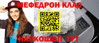 прущие крисы Заводоуковск