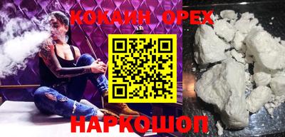 мефедрон VHQ Жуковский