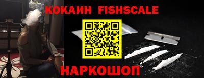 мефедрон VHQ Жуковский