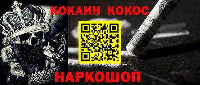 прущие крисы Заводоуковск