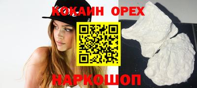 прущие крисы Заводоуковск