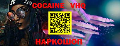 прущие крисы Заводоуковск