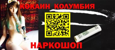 мефедрон VHQ Жуковский