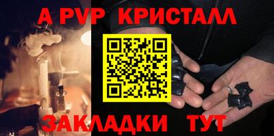 прущие крисы Заводоуковск