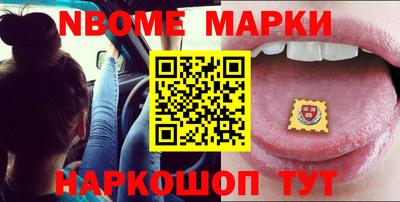 прущие крисы Заводоуковск