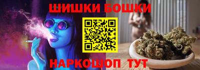 мефедрон VHQ Жуковский