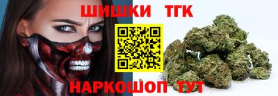 мефедрон VHQ Жуковский