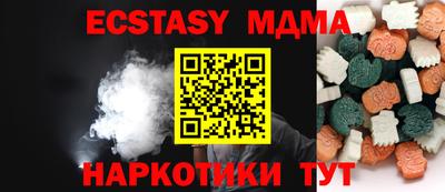 мефедрон VHQ Жуковский