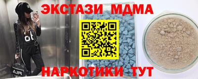прущие крисы Заводоуковск