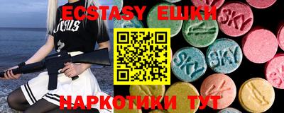 MDMA Premium VHQ Дубна