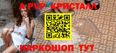 амф Заволжье