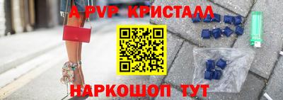 амф Заволжье