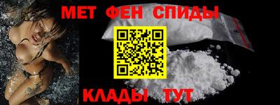 амф Заволжье