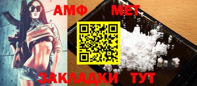 мефедрон VHQ Жуковский