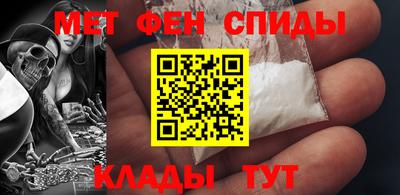 прущие крисы Заводоуковск