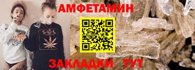 мефедрон VHQ Жуковский