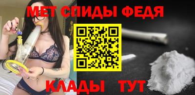 спиды Донской