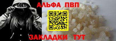 прущие крисы Заводоуковск