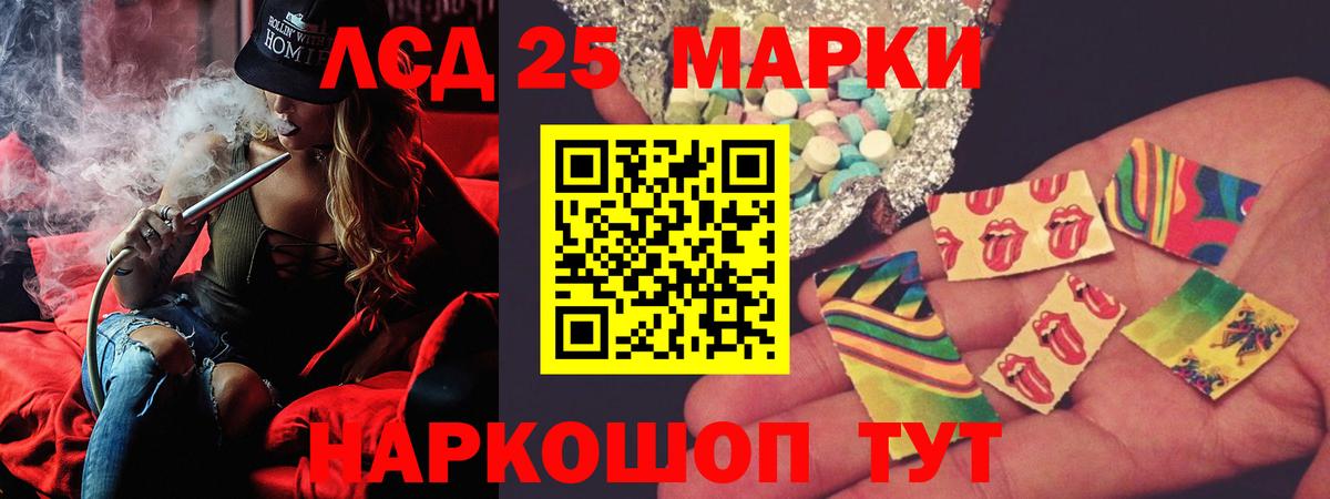 Лсд 25 экстази кислота  ЛСД экстази ecstasy  Кызыл  Вход с VPN 