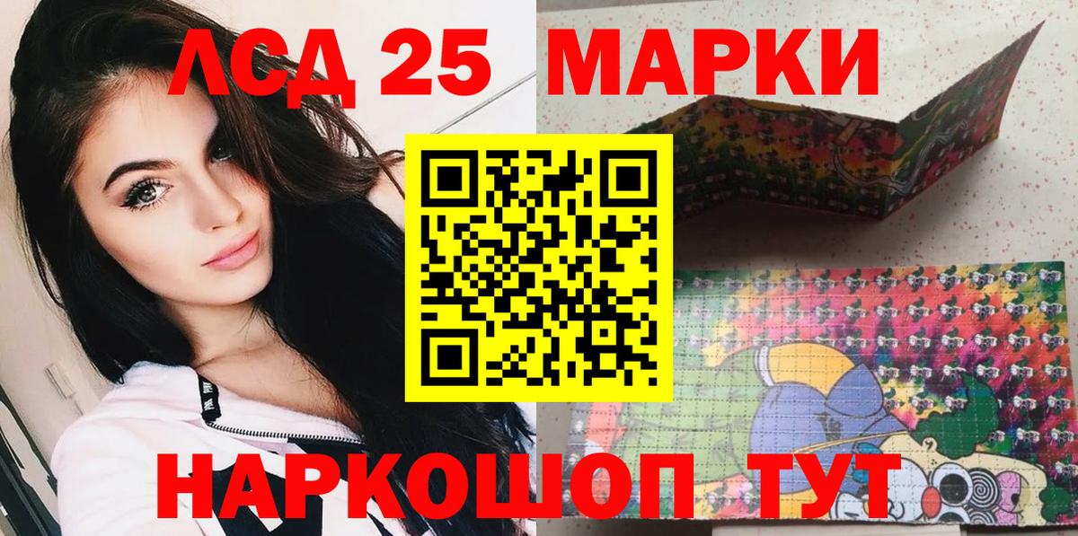 Марки N-bome 1,5мг Кызыл