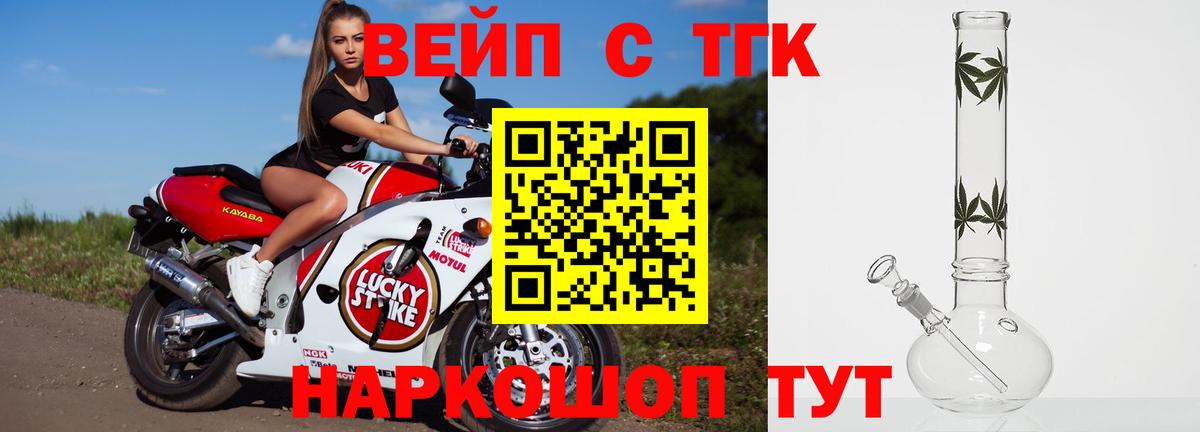 Кызыл  ТГК THC oil  Вход с VPN 