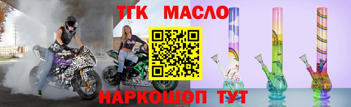 Дистиллят ТГК концентрат Кызыл