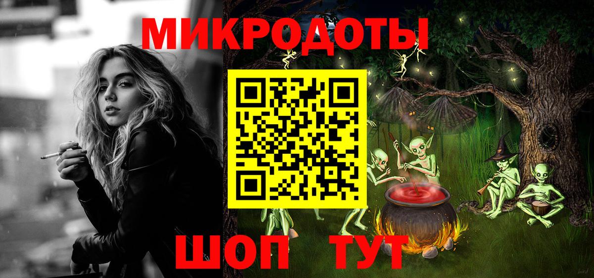 Псилоцибиновые грибы мицелий Кызыл