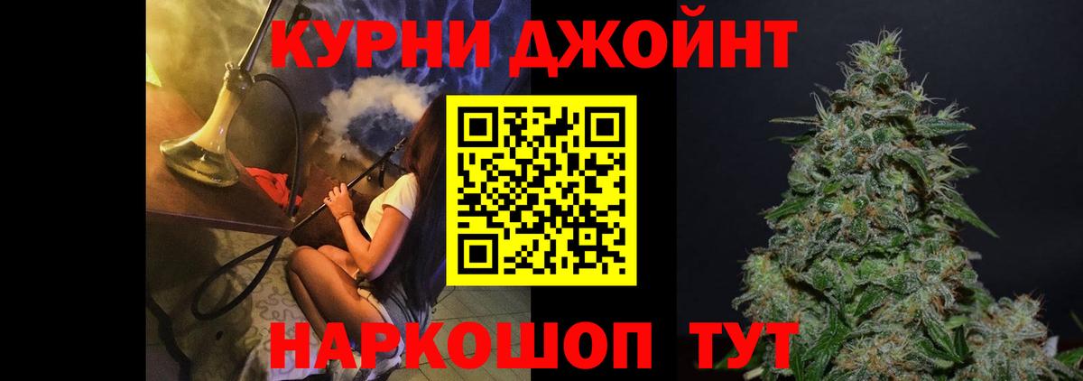 Бошки Шишки тримм Кызыл